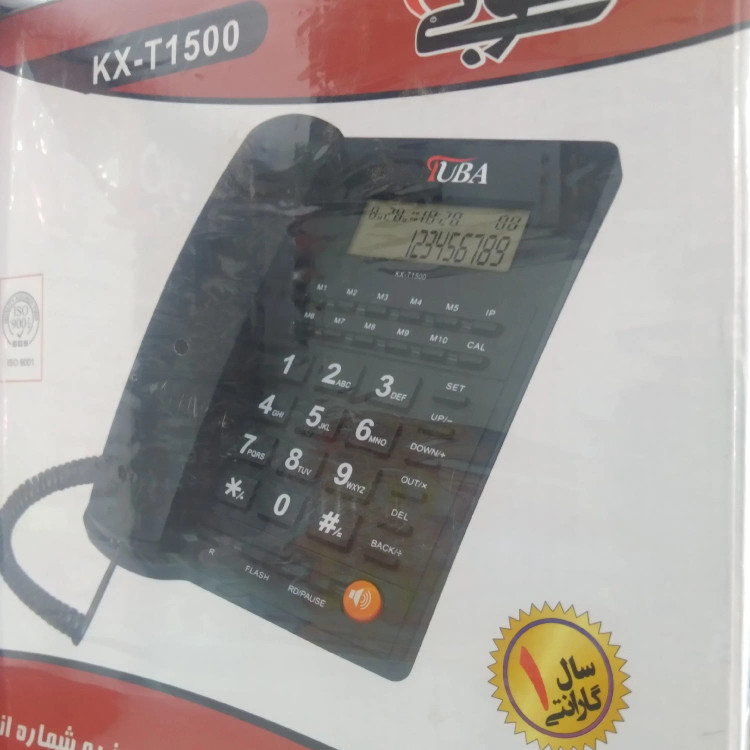 گوشی تلفن رومیزی طوبی مدل1500مشکی
