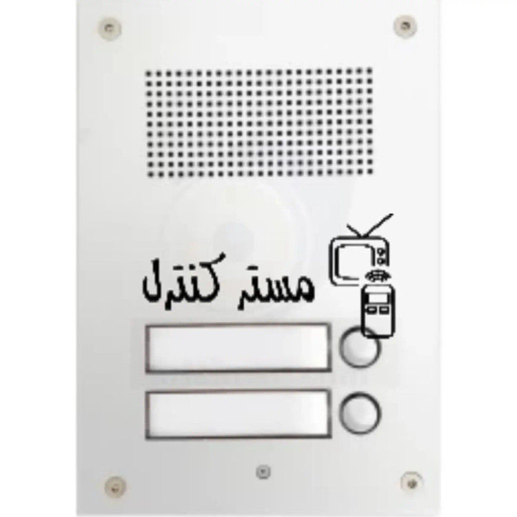 صفحه دو واحدی آیفون صوتی آلدو ALDO.آیفون