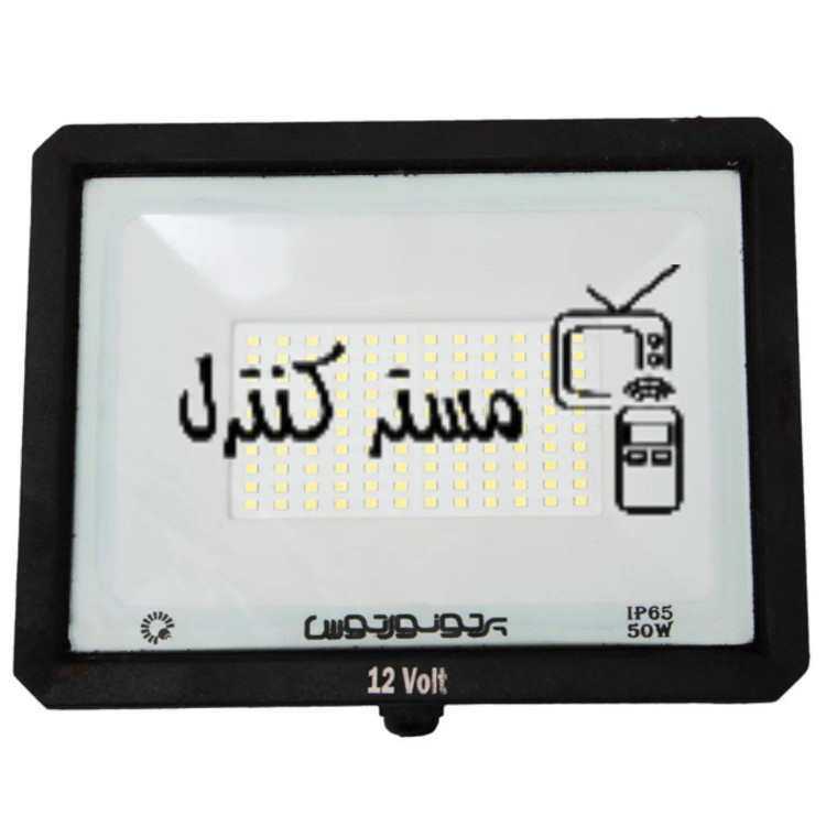 پرژکتور 50 وات مسافرتی هانیس 12 ولت پرتونور توس (مناسب برق ماشین و موتور)