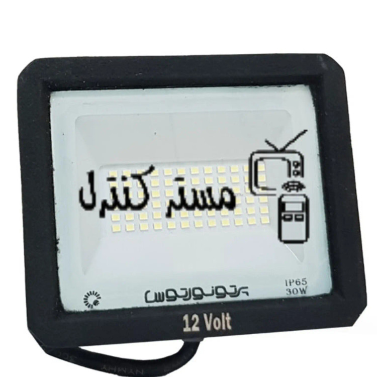 پرژکتور 30 وات مسافرتی هانیس 12 ولت پرتونور توس (مناسب برق ماشین و موتور)