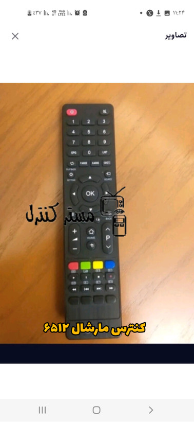 کنترل تلویزیون ال ای دی مارشال مدل ME_6512