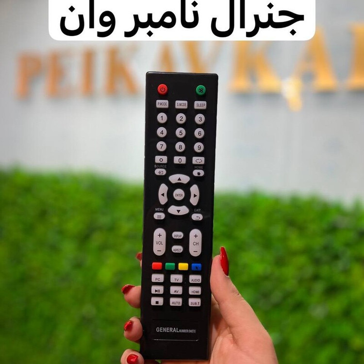 کنترل تلویزیون ال ای دی جنرال نامبروان GENERAL NUMBER ONE(1)