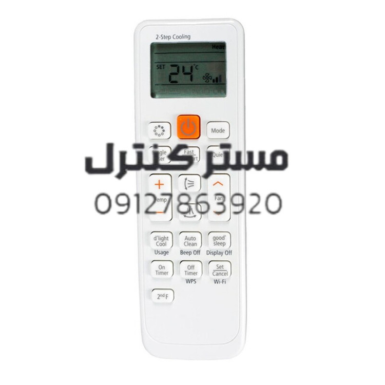 کنترل کولرگازی سامسونگ دکمه نارنجی اصلی شرکتی درجه یک با گارانتی