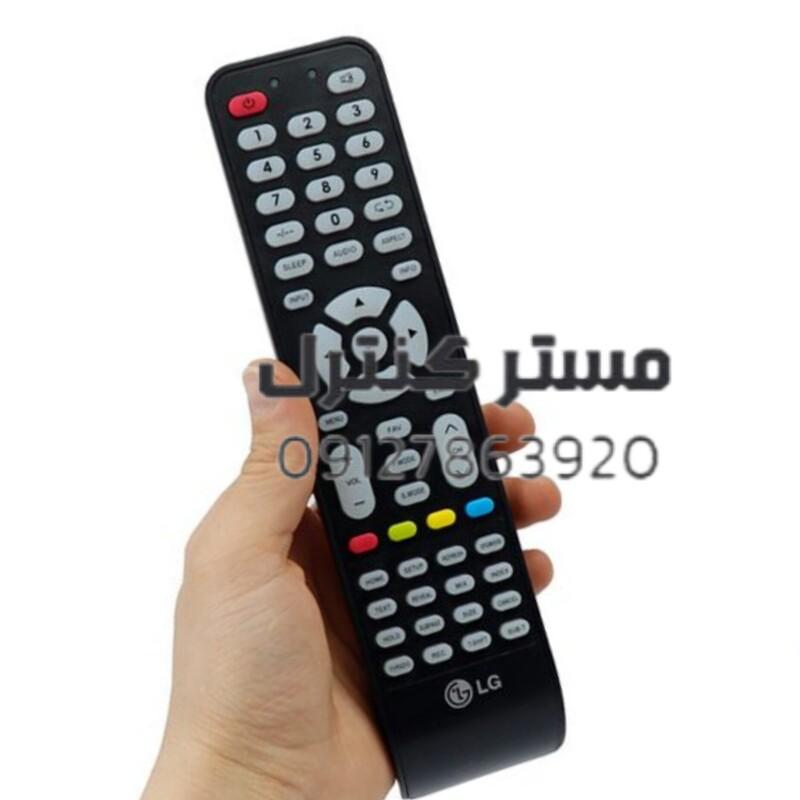 کنترل تلویزیون ال ای دی الجی چینی LED LG