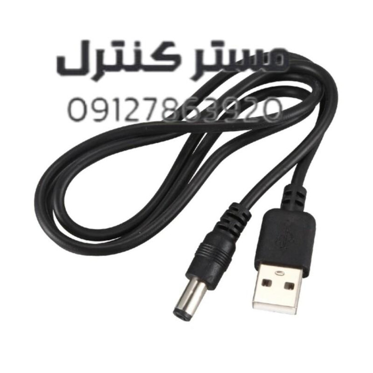کابل تبدیل یواس بی به آداپتور