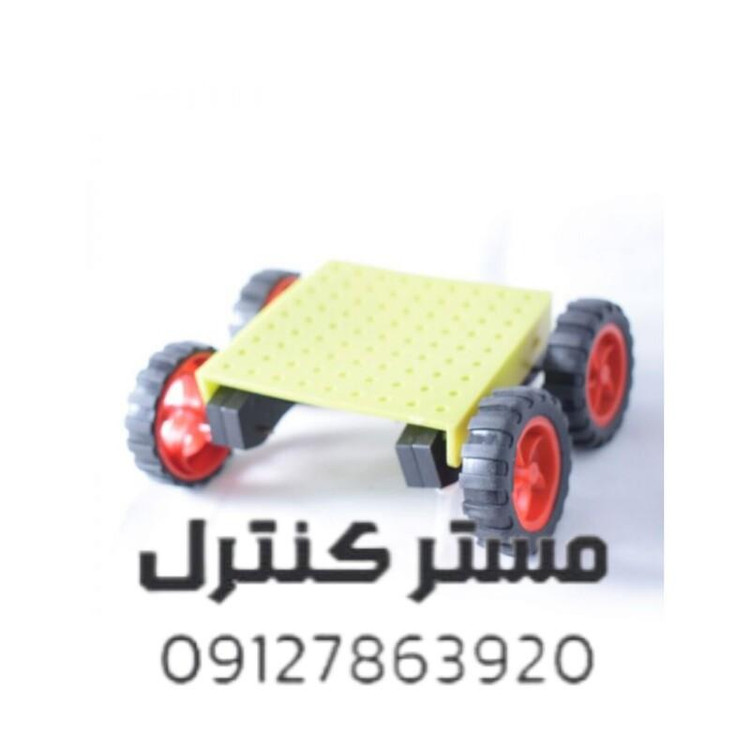شاسی ماشین رباتیک جدید (فقط مربع زرد رنگ شاسی ارسال میگردد موتور جداست دقت کنید.)
