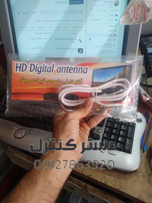 آنتن پشت شیشه ای ورقه ای با سیم