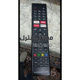 کنترل جایگزین تلویزیون جدید هاردستون