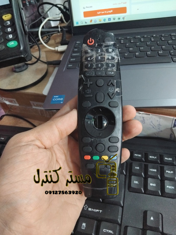 کنترل جایگزین تلویزیون تراست طرح تخم مرغی