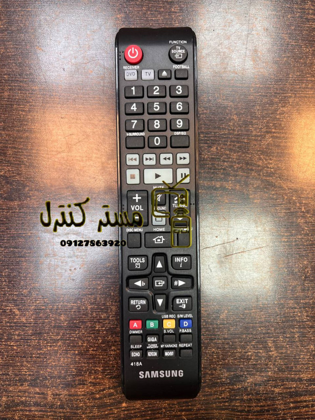 کنترل سینمای خانگی سامسونگ مدل418 جدید کمیاب