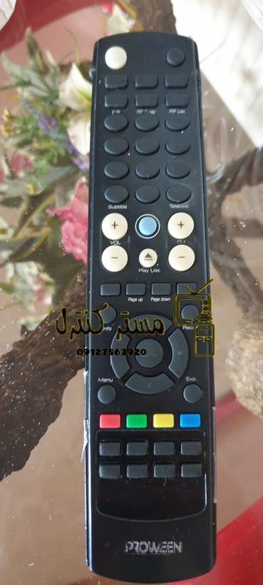 کنترل جایگزین رسیور پرووین نایاب (کنترل جایگزین ارسال می شود)