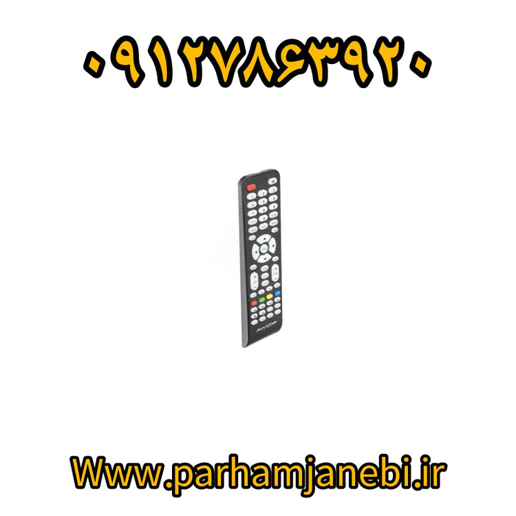 کنترل تلویزیون آواکس با کیفیت عالی