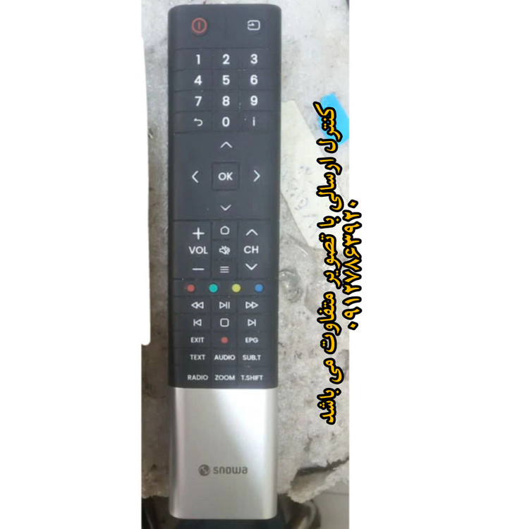 کنترل جایگزین تلویزیون ال ای دی اسنوا جدید SNOWA(لطفا حتما قبل از خرید توضیحات مطالعه شود)