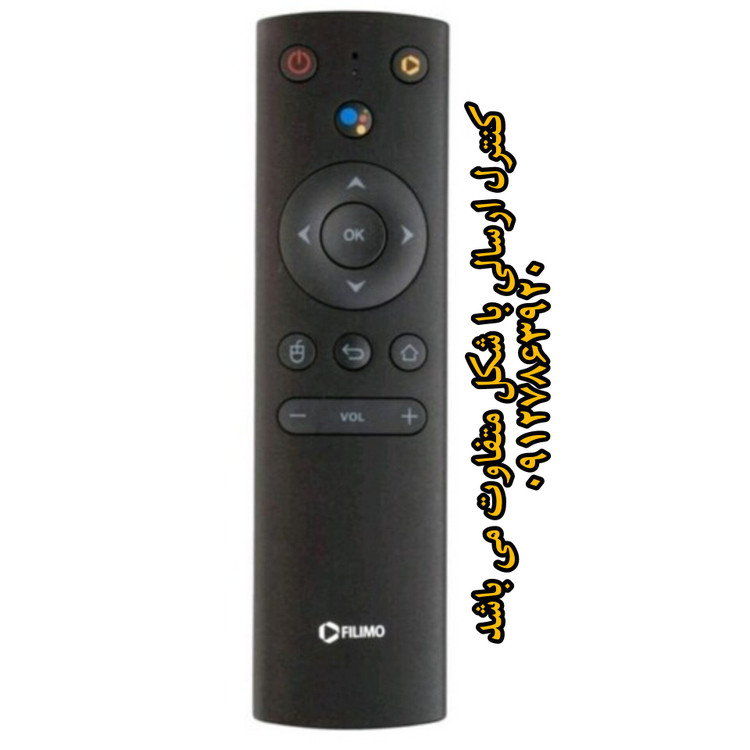 کنترل جایگزین اندروید باکس فیلیمو تست شده (لطفا قبل خرید توضیحات رو بخونید)