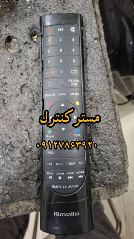 کنترل جایگزین تلویزیون هیمالیا فیلیمودار کمرباریک درجه یک