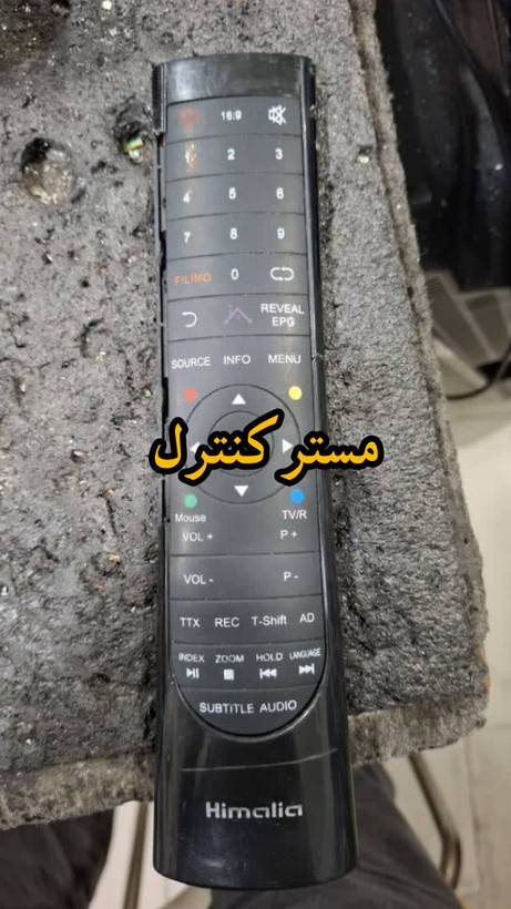 کنترل جایگزین تلویزیون هیمالیا فیلیمودار کمرباریک درجه یک