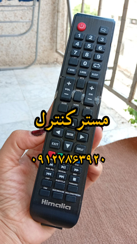 کنترل جایگزین تلویزیون هیمالیا بلند طرح جنرال درجه یک