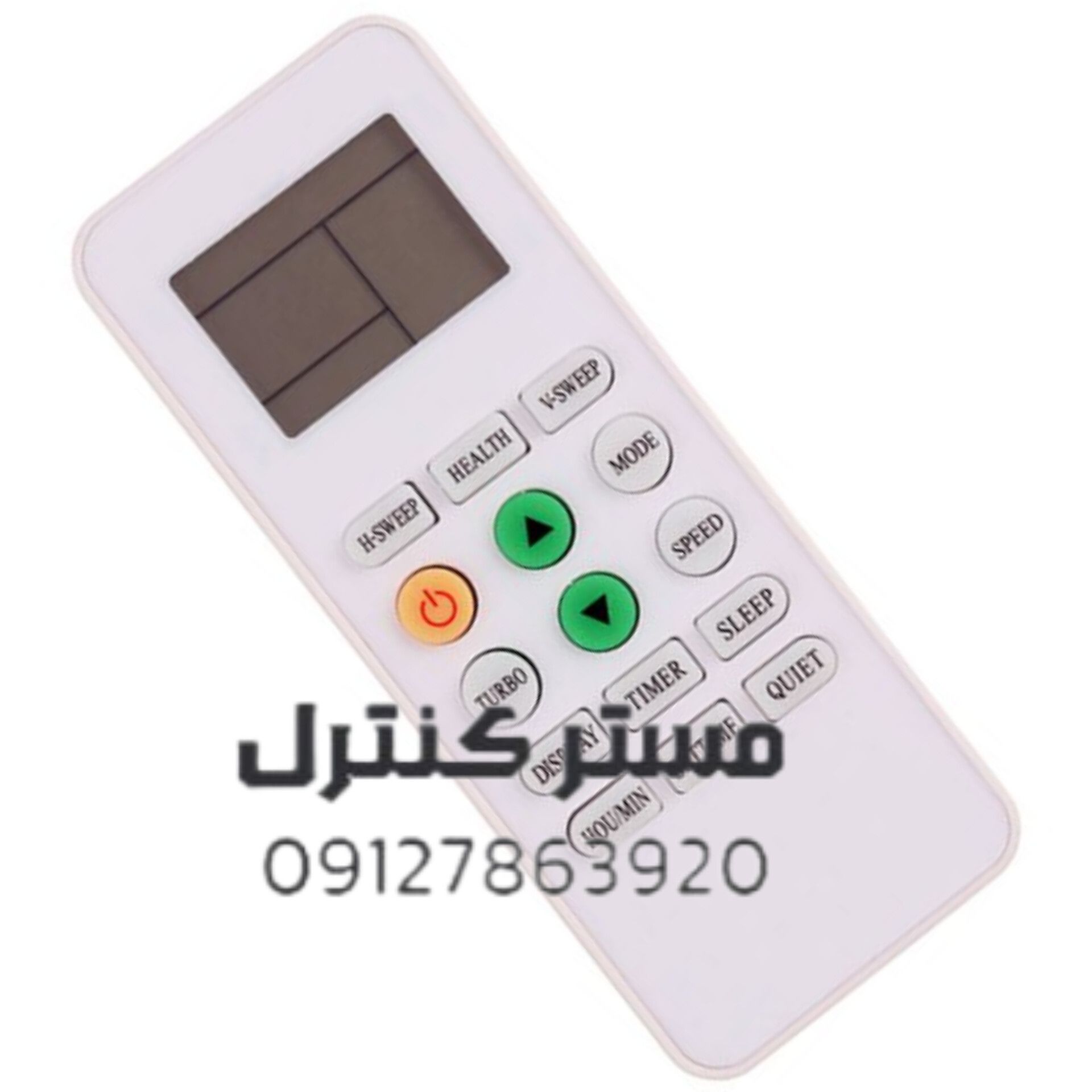 کنترل کولر گازی جنرال برلین طرح وست پوینت درجه یک اصلی