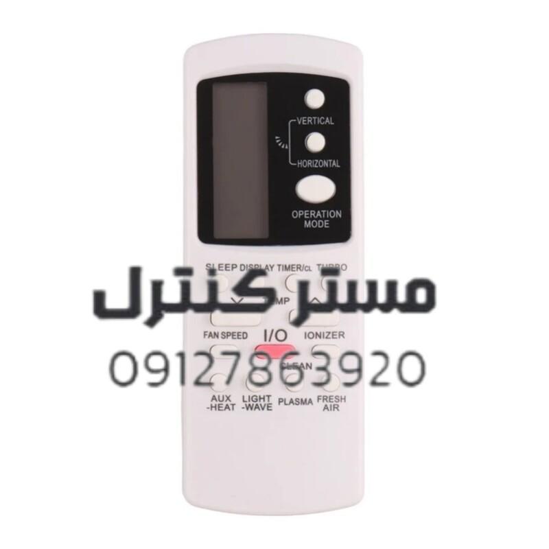 کنترل کولر گازی هیوندا طرح گالانز درجه یک