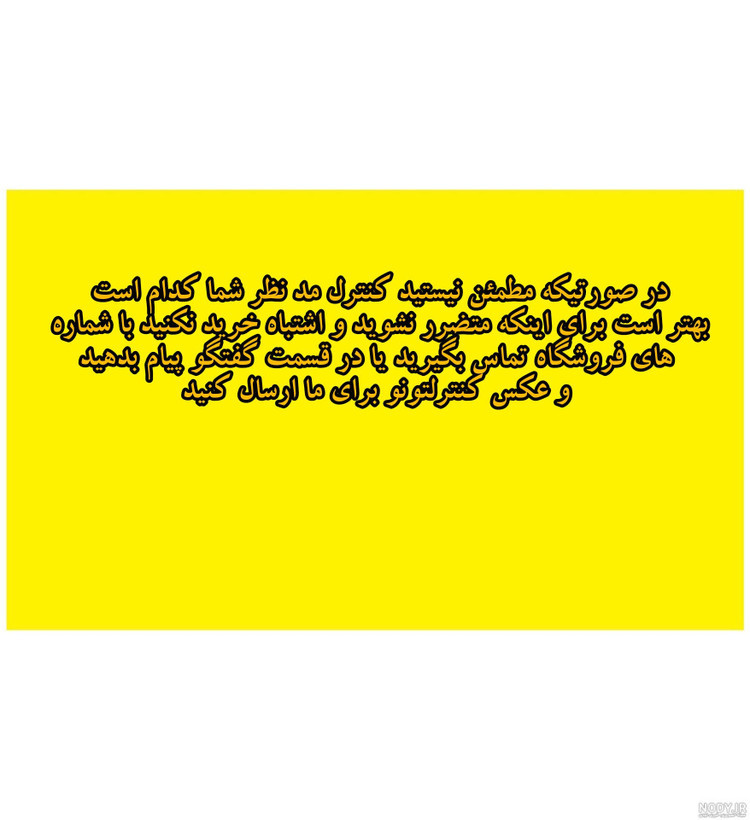 کنترل تلویزیون هوشمند اسنوا مدل2079 (مشابه بدون موس ارسال میگردد(