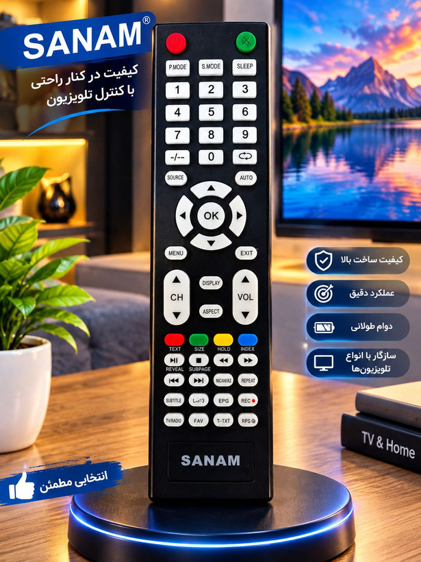 کنترل تلویزیون صنام طرح جنرال گلد درجه یک اصلی